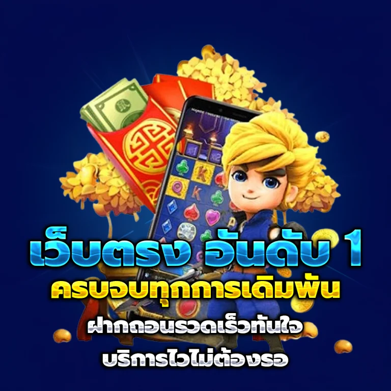 winner789 login