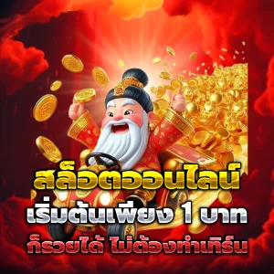 winner789 slot